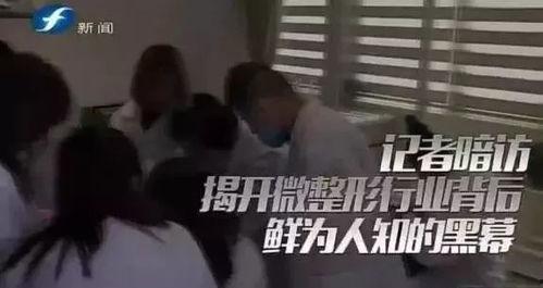 医生最新爆料新闻事件,真相令人震惊！  第2张