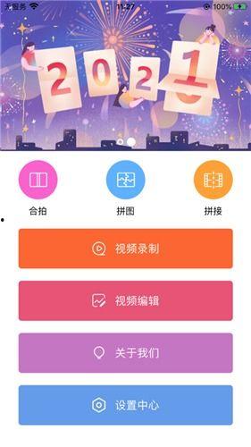 最新爆料集合视频大全下载,视频大全下载全攻略,一网打尽热门资讯! 第2张 最新爆料集合视频大全下载,视频大全下载全攻略,一网打尽热门资讯! 第2张