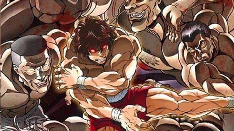 新刃牙在线在线观看