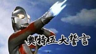 奥特幼崽最新爆料微博,揭秘神秘奥特家族新成员! 第1张 奥特幼崽最新爆料微博,揭秘神秘奥特家族新成员! 第1张