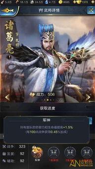 神将世界诸葛亮爆料视频,诸葛亮爆料视频深度解析  第3张