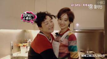 韩国综艺妈妈爆料视频,韩国综艺幕后真相大揭秘  第3张