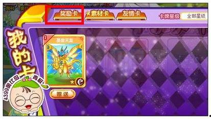 奥比岛最新抽卡爆料,神秘角色即将降临,惊喜福利等你来拿! 第1张 奥比岛最新抽卡爆料,神秘角色即将降临,惊喜福利等你来拿! 第1张