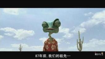 兰戈国语版在线观看,重温经典动画的精彩瞬间 第3张 兰戈国语版在线观看,重温经典动画的精彩瞬间 第3张