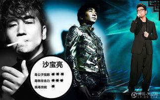 爆料毒公子的最新消息,揭秘娱乐圈惊人内幕 第2张 爆料毒公子的最新消息,揭秘娱乐圈惊人内幕 第2张